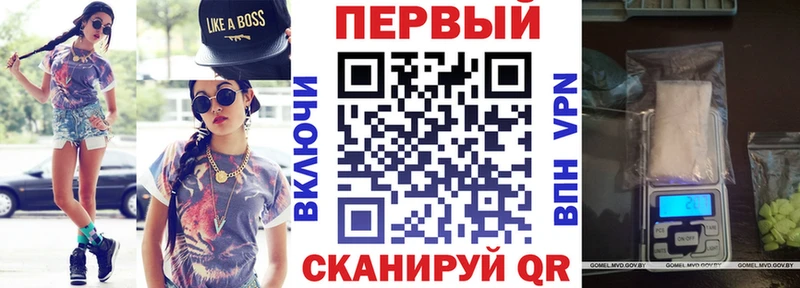 мориарти формула  Нижняя Салда  Amphetamine Розовый  магазин продажи  