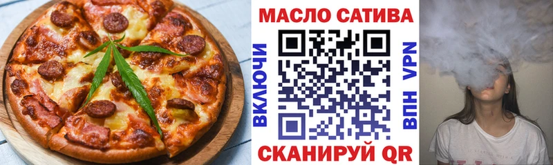 Cannafood конопля  shop состав  Нижняя Салда 