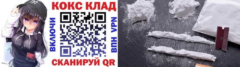 Кокаин Боливия  kraken рабочий сайт  Нижняя Салда 