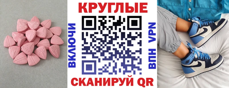 Экстази DUBAI  мега tor  Нижняя Салда 