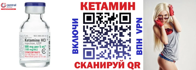 блэк спрут как зайти  сайты даркнета клад  Кетамин VHQ  Нижняя Салда 