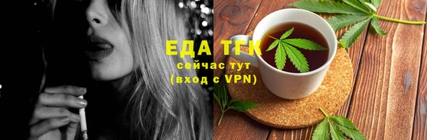 каннабис Арсеньев
