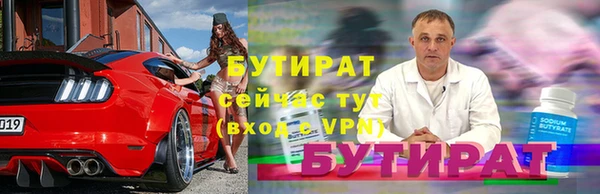 а пвп мука Баксан
