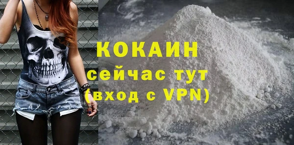 молекула духа Кодинск