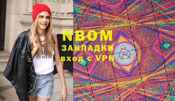 молекула духа Зеленодольск