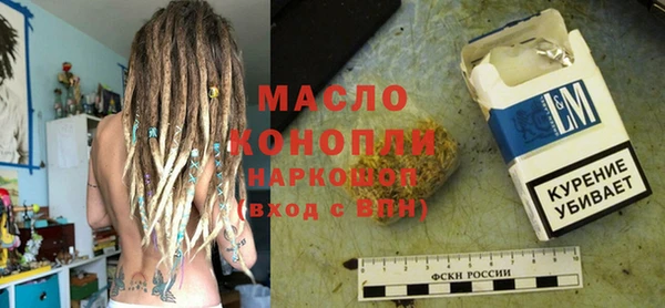 скорость Армянск