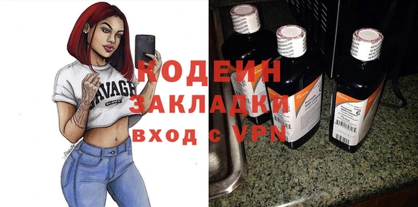 амфетамин Козловка