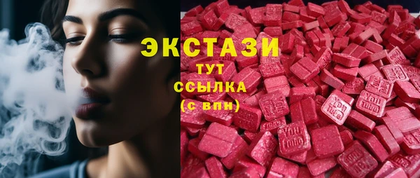MESCALINE Козельск