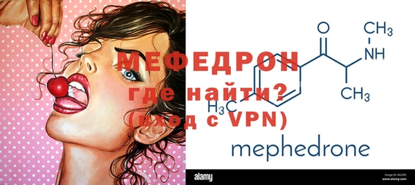 мдпв Балахна