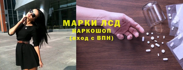 скорость Армянск