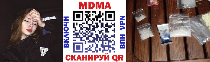 МДМА кристаллы  darknet состав  Нижняя Салда 
