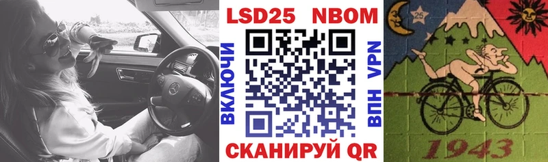 наркота  сайты даркнета наркотические препараты  блэк спрут ссылка  Марки N-bome 1,5мг  Нижняя Салда 